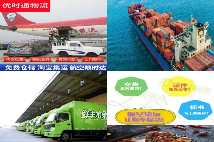 北票到葡萄牙航空货运公司-北票到葡萄牙物流专线